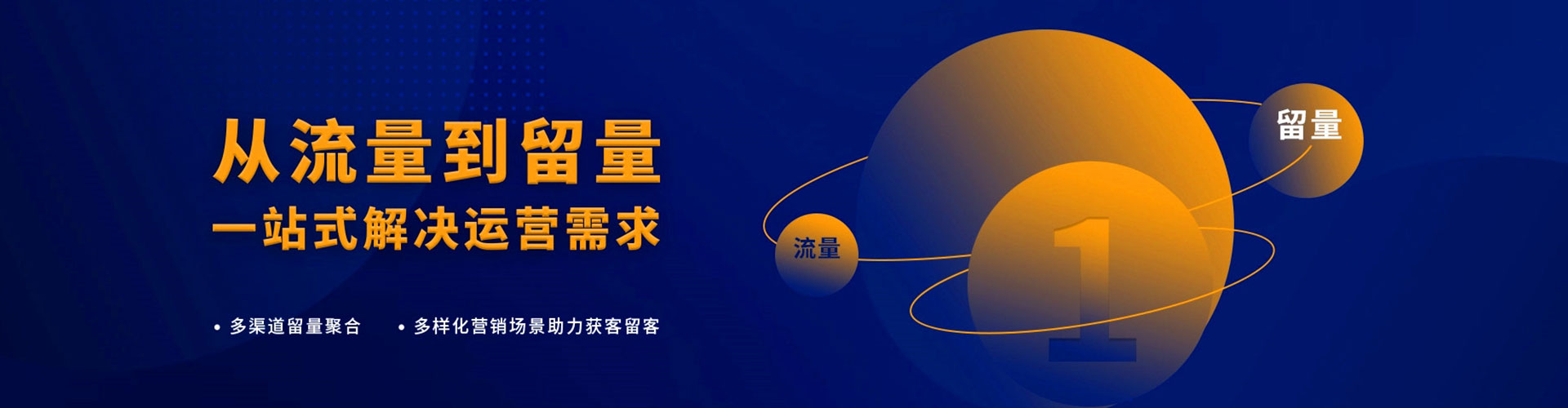 泸州百度广告竞价