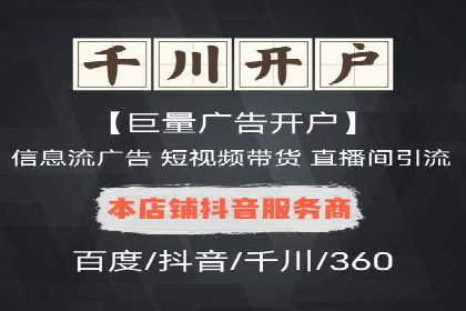 百度竞价托管公司成功案例：提升广告效果的关键