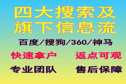 开户返点收益最大化：案例解析
