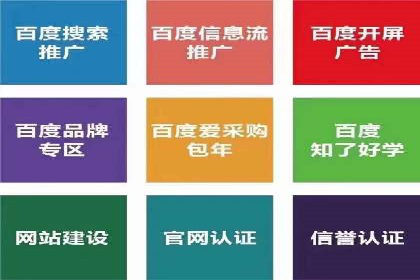 信息流优化师案例：助力电商快速提升销量