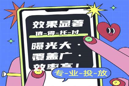 竞价广告的投放技巧：从XX品牌看如何精准触达目标用户